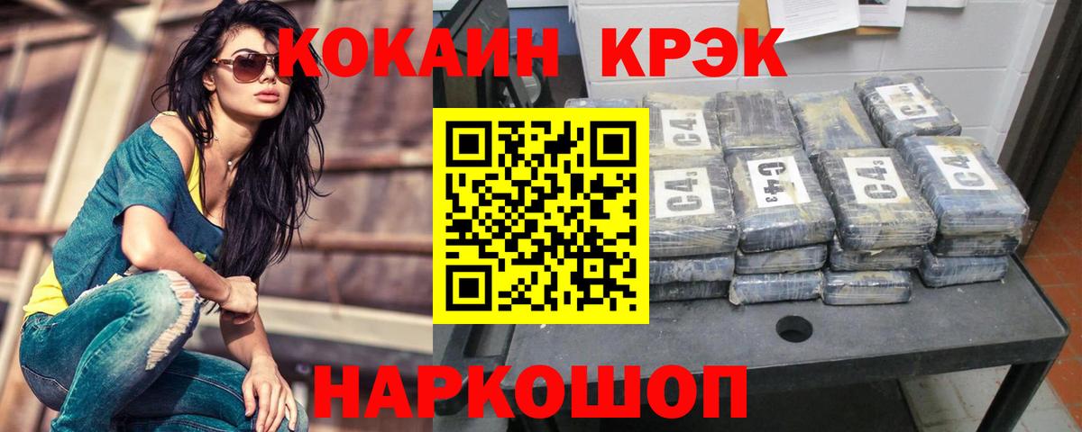 Алексин  COCAIN Боливия  COCAIN  Вход с VPN  КОКАИН Колумбийский 