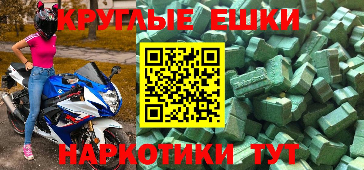 ЭКСТАЗИ mix Алексин