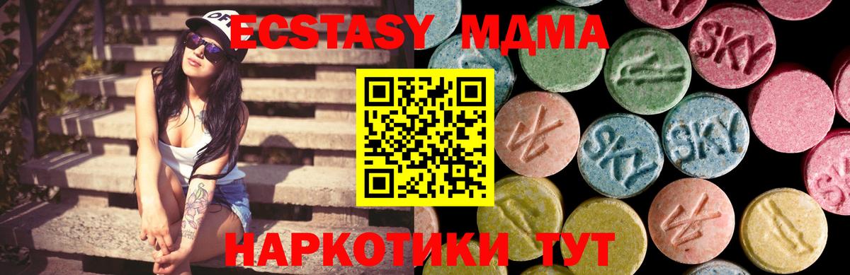 Экстази Дубай  Вход с VPN  ЭКСТАЗИ Punisher  Алексин 