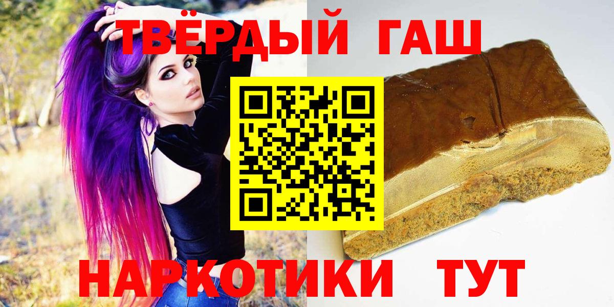 Алексин  ГАШИШ Cannabis  ГАШ VHQ  ГАШИШ  Вход с VPN 