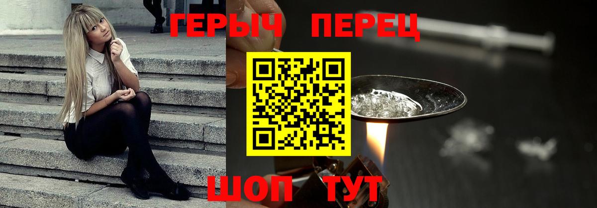 Алексин  Героин Heroin  Героин  Вход с VPN 