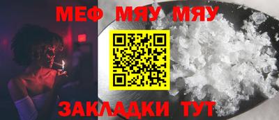 а пвп мука Азнакаево