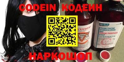 кокаин колумбия Абинск