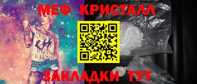 а пвп мука Азнакаево