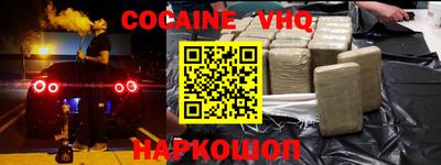 кокаин колумбия Абинск