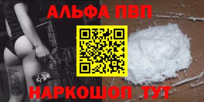 гашиш Абакан