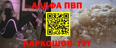 гашиш Абакан