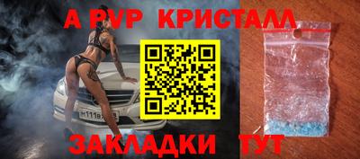 гашиш Абакан