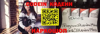 кокаин колумбия Абинск