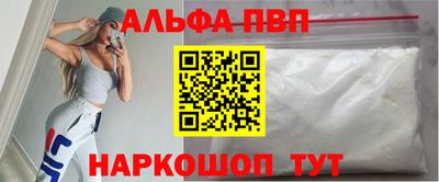а пвп мука Азнакаево