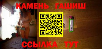 гашиш Абакан