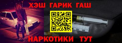 гашиш Абакан