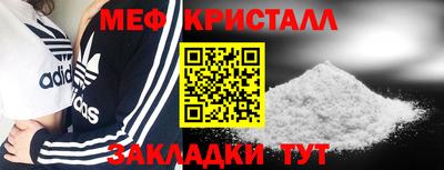 а пвп мука Азнакаево