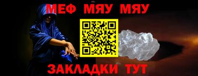а пвп мука Азнакаево