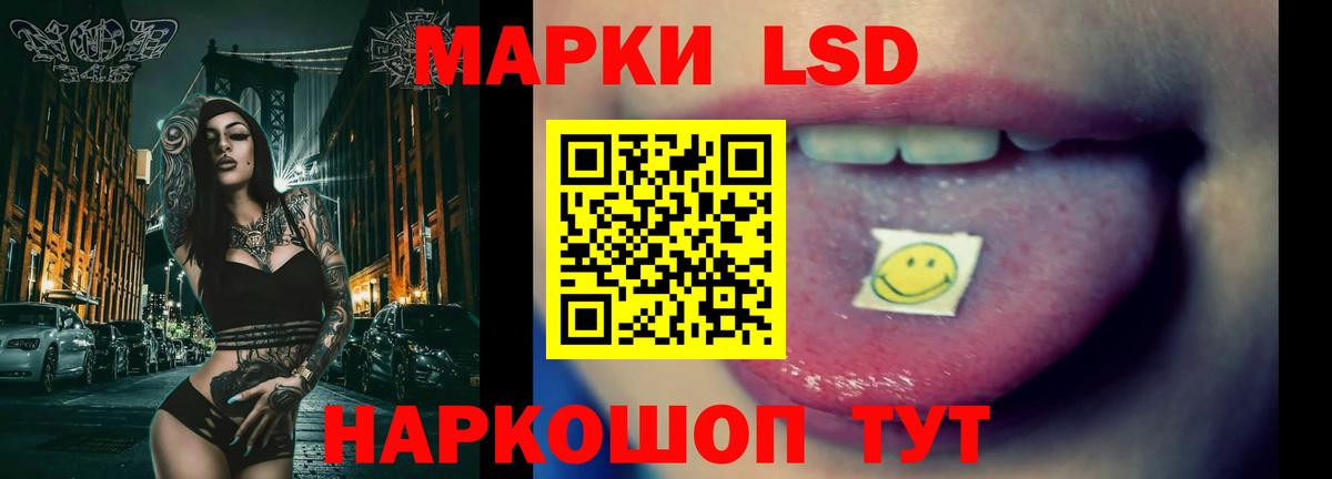 ЛСД экстази ecstasy  Вход с VPN  LSD-25 экстази  Алексин 