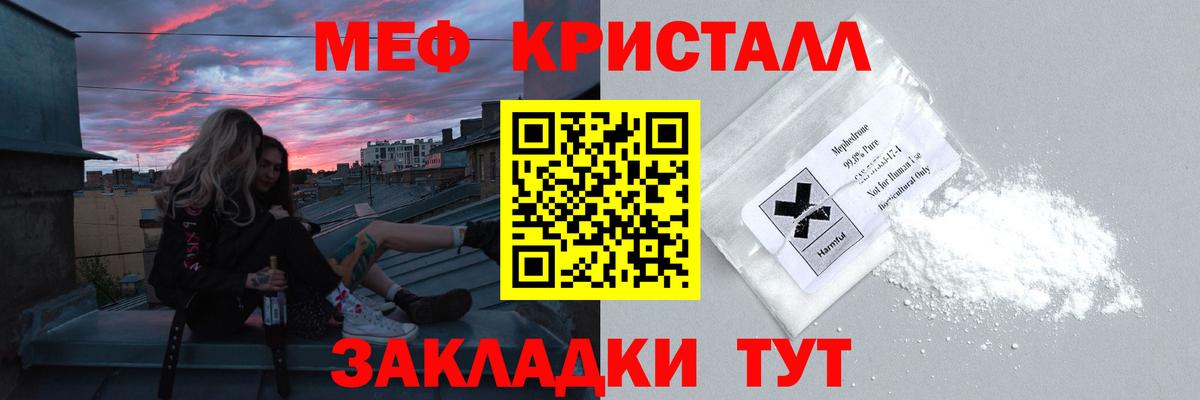 Алексин  Меф кристаллы  Меф  Вход с VPN 